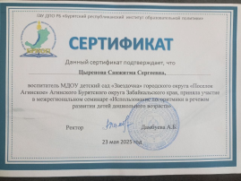 Семинар Семинар.