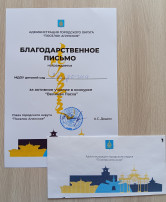 С Пасхальной весной! С Пасхальной весной! .